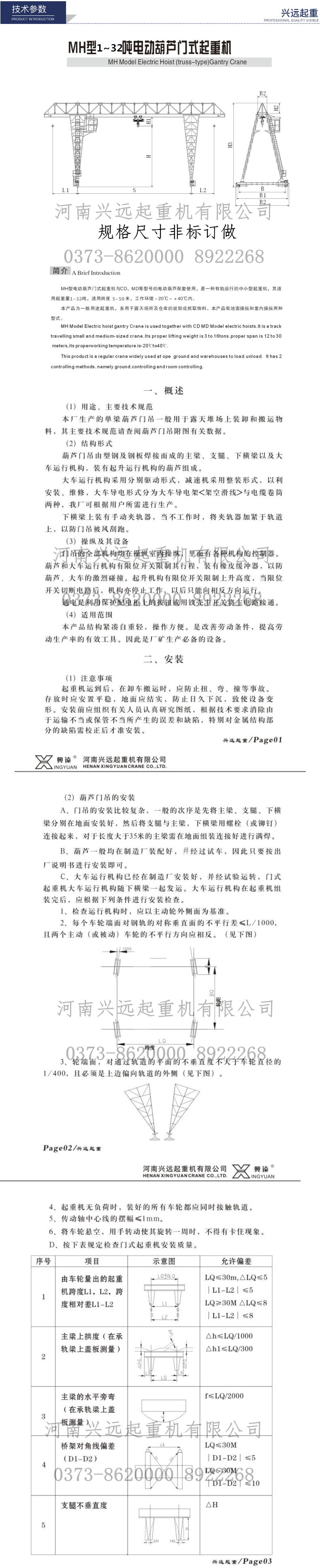 葫芦香港二四六每期玄机资料方法官网_02